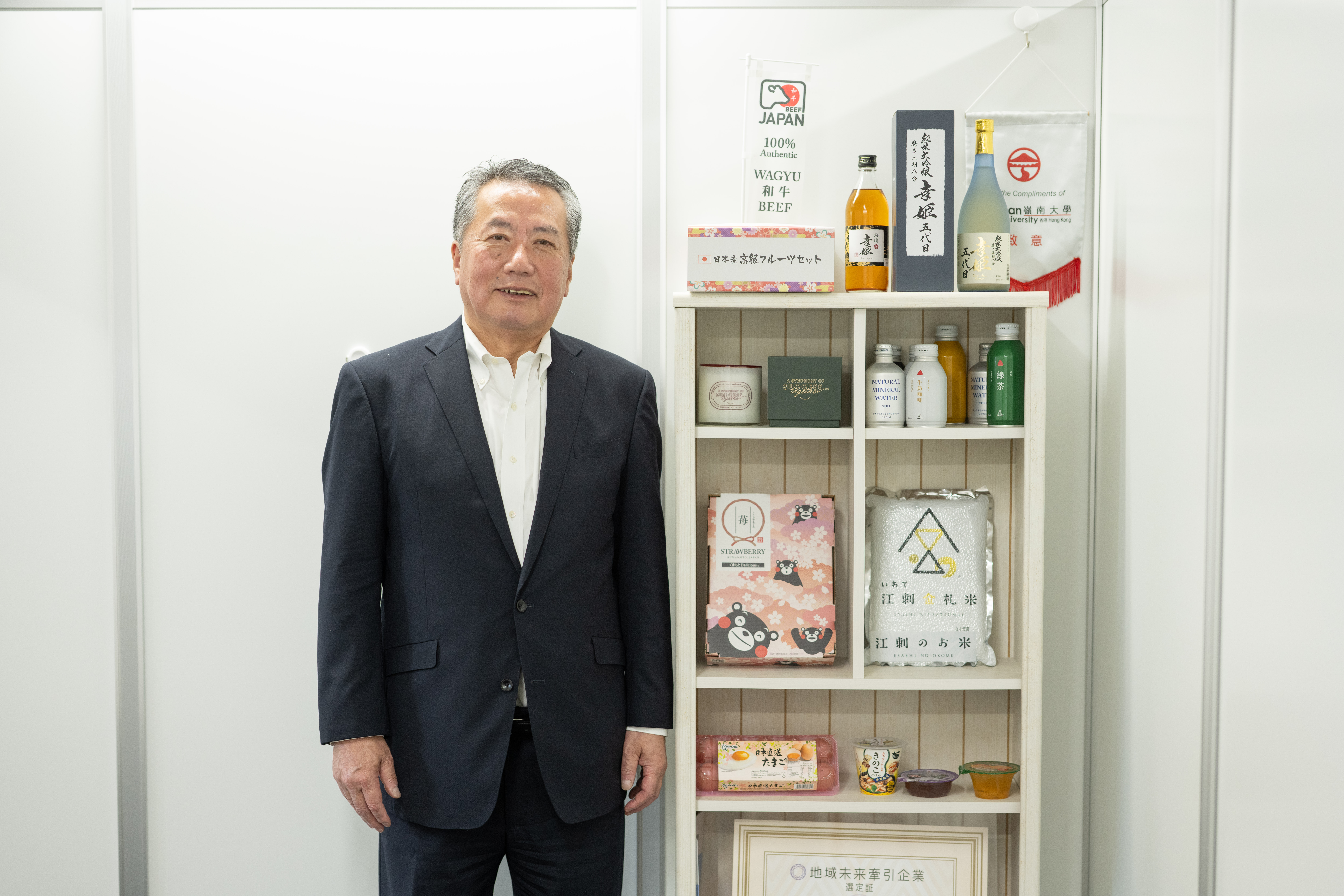 九州農水産物直販株式会社　代表取締役　小田 保様